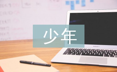 篮球周期训练计划内容有哪些_1